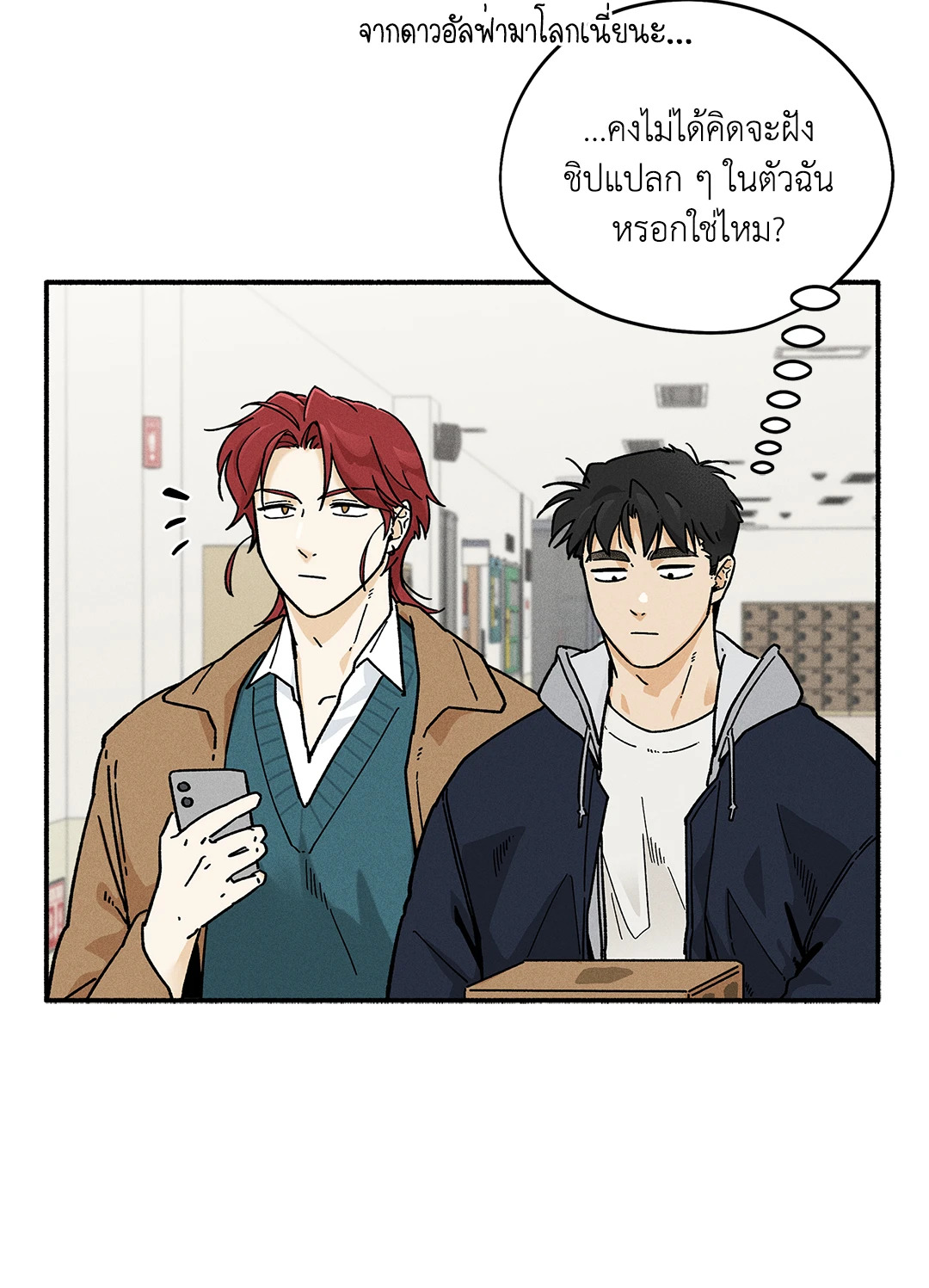 หน้า 45