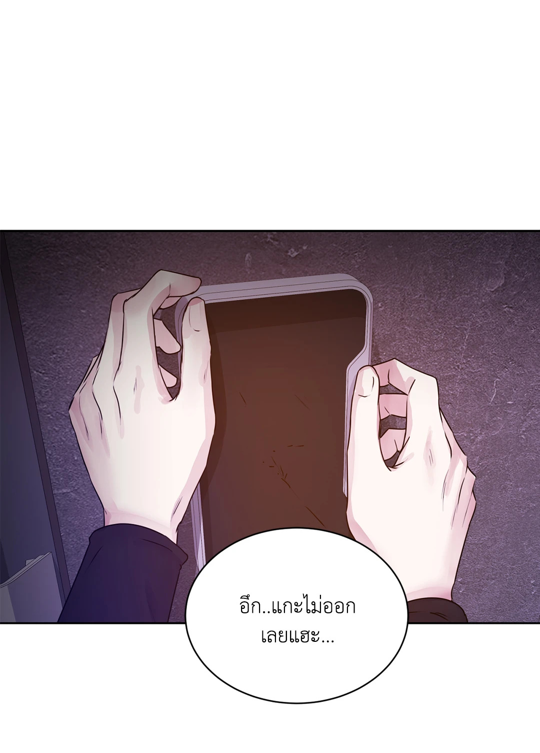 หน้า 56