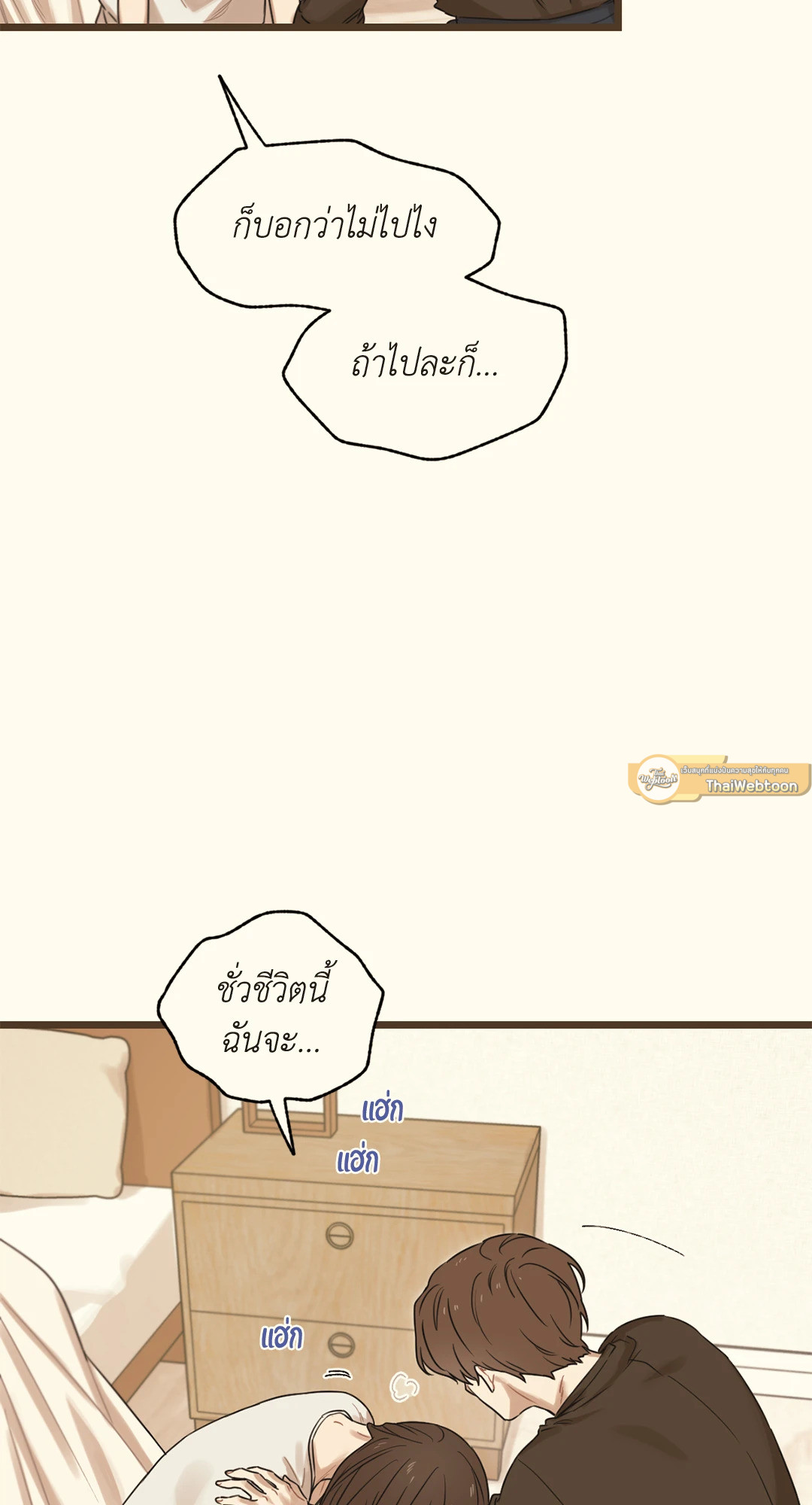หน้า 85