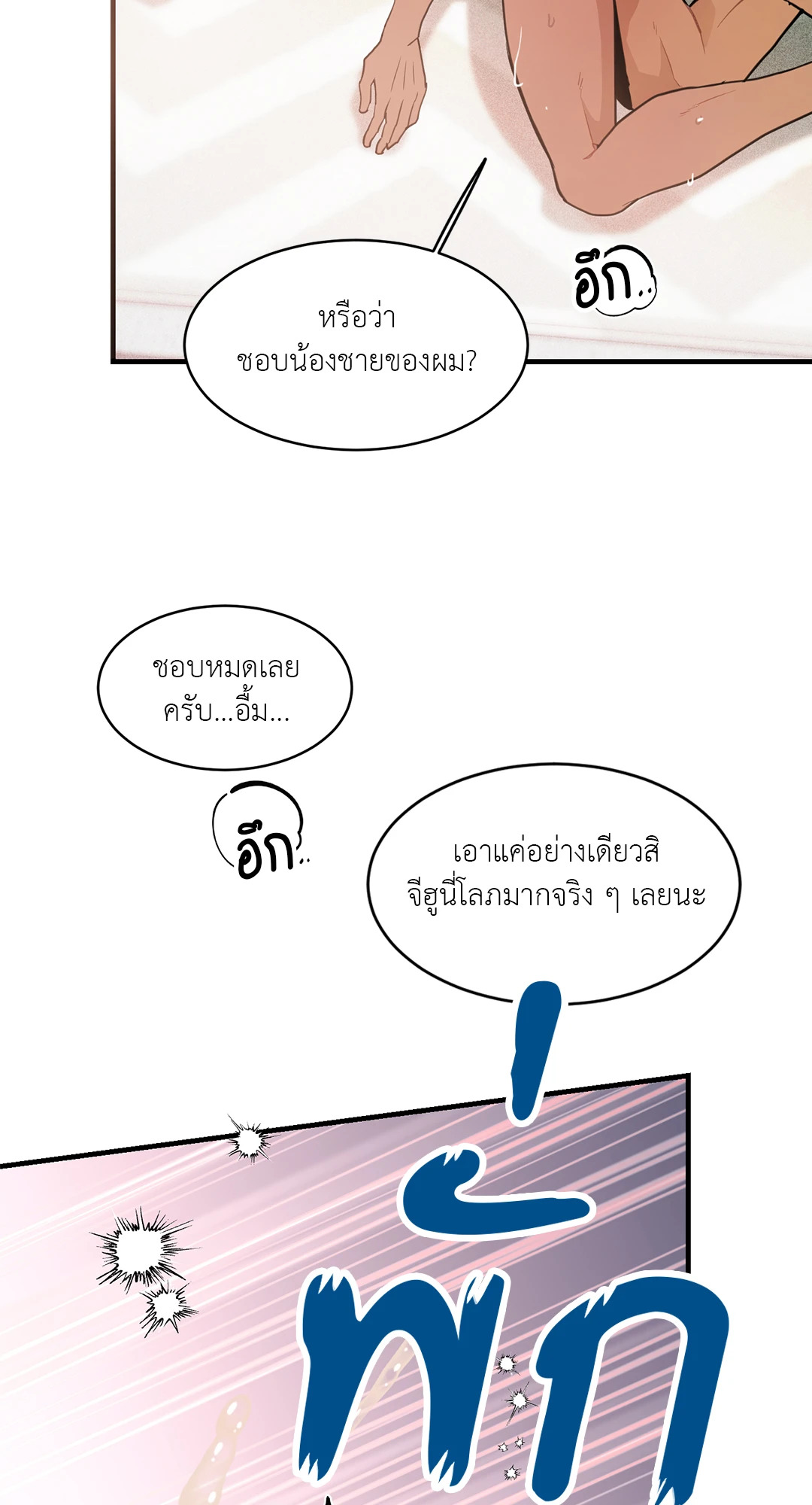 หน้า 63