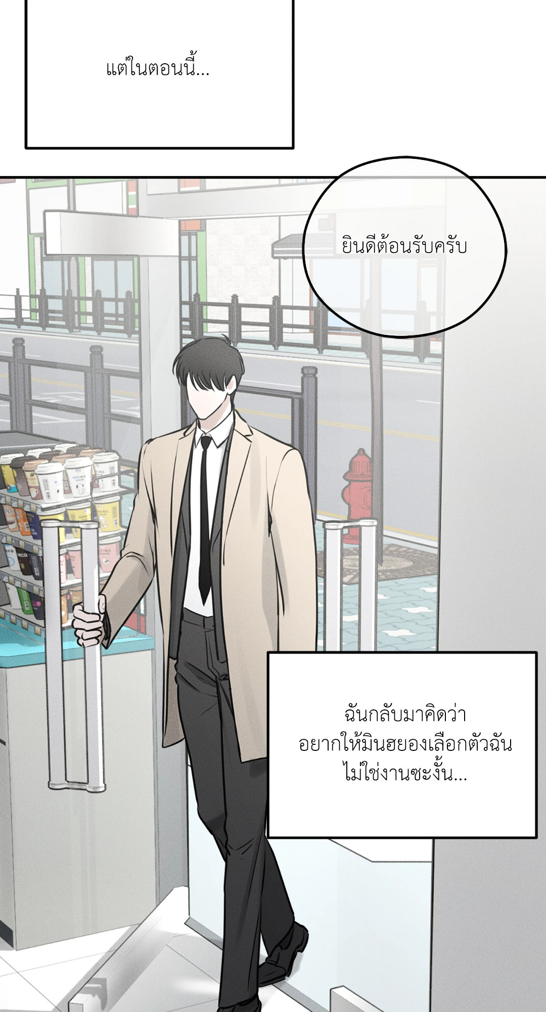 หน้า 63