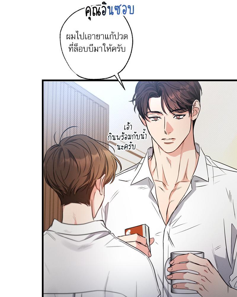 หน้า 59