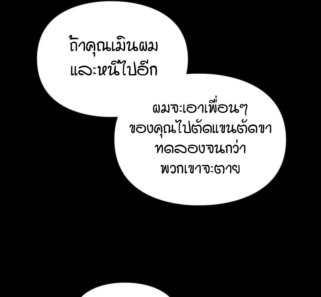 หน้า 117