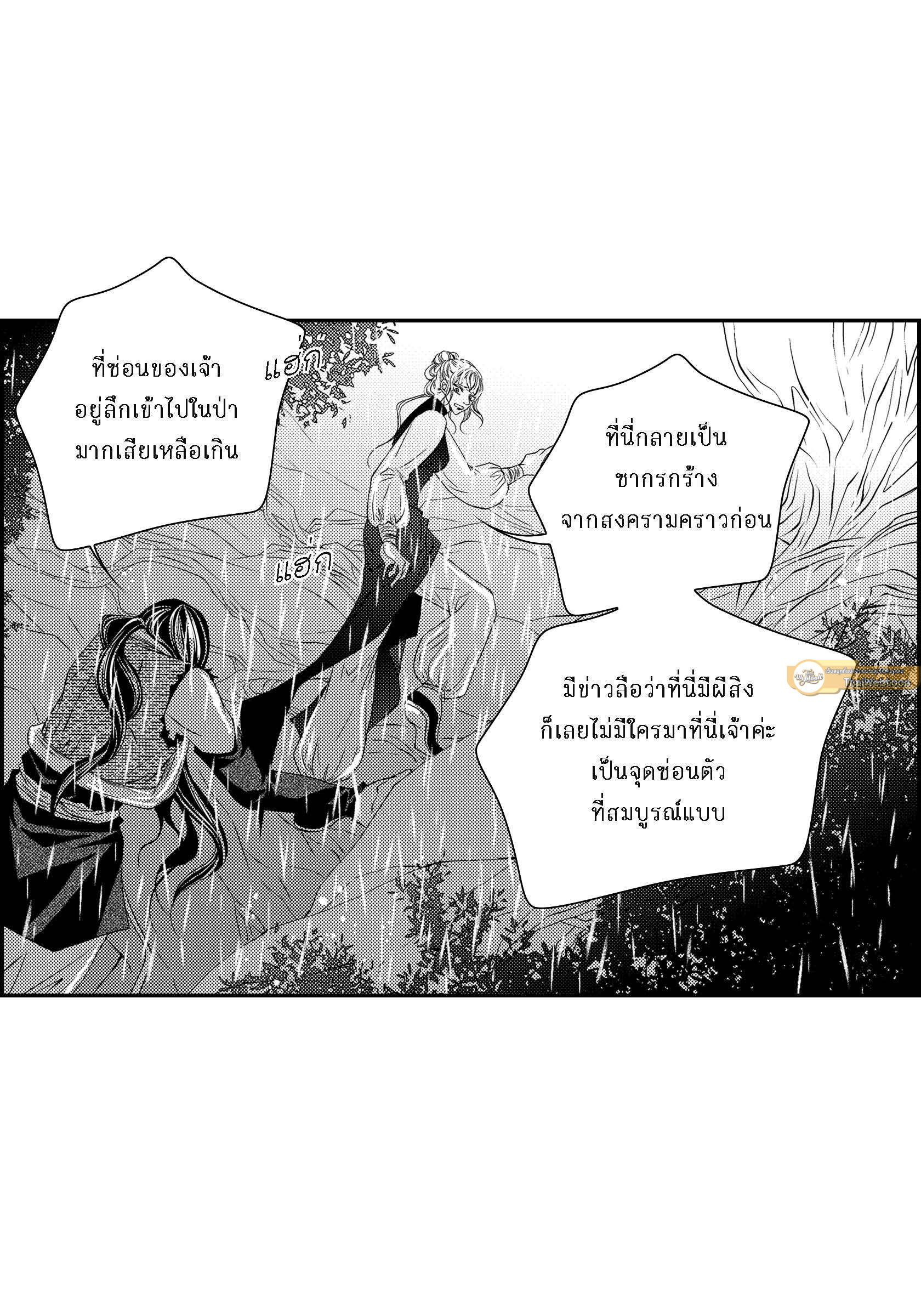 หน้า 66