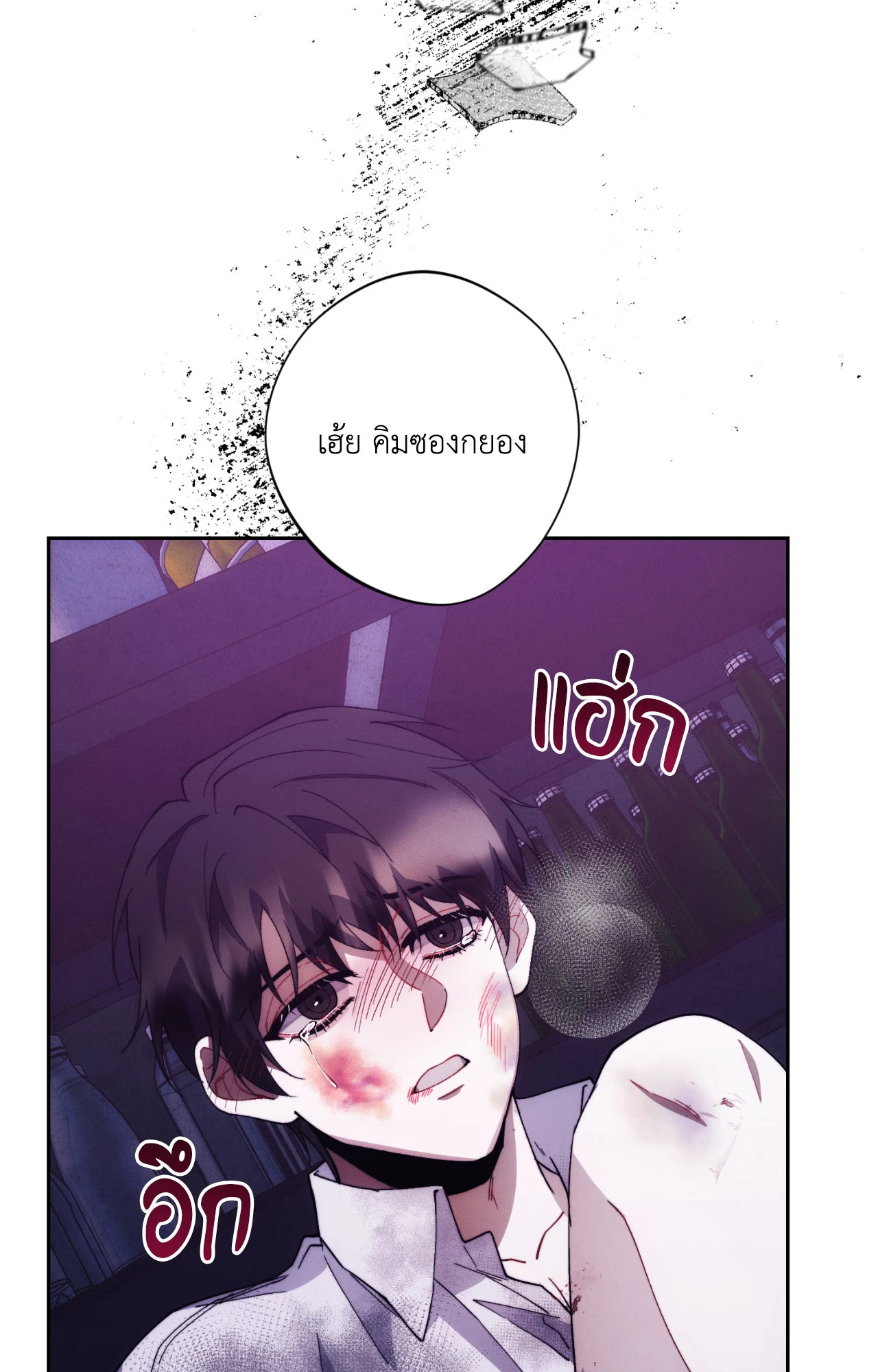หน้า 57