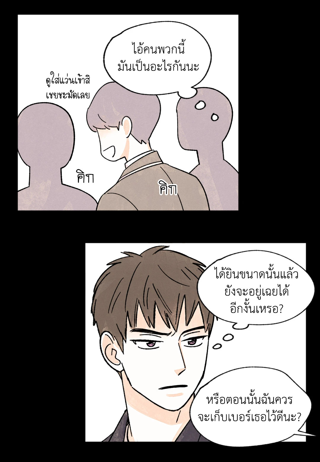 หน้า 34