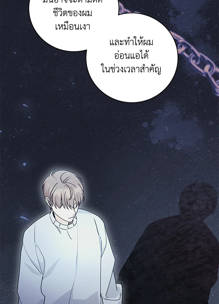 หน้า 53