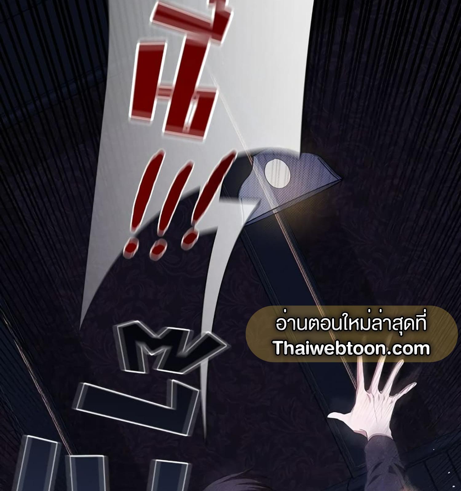 หน้า 84