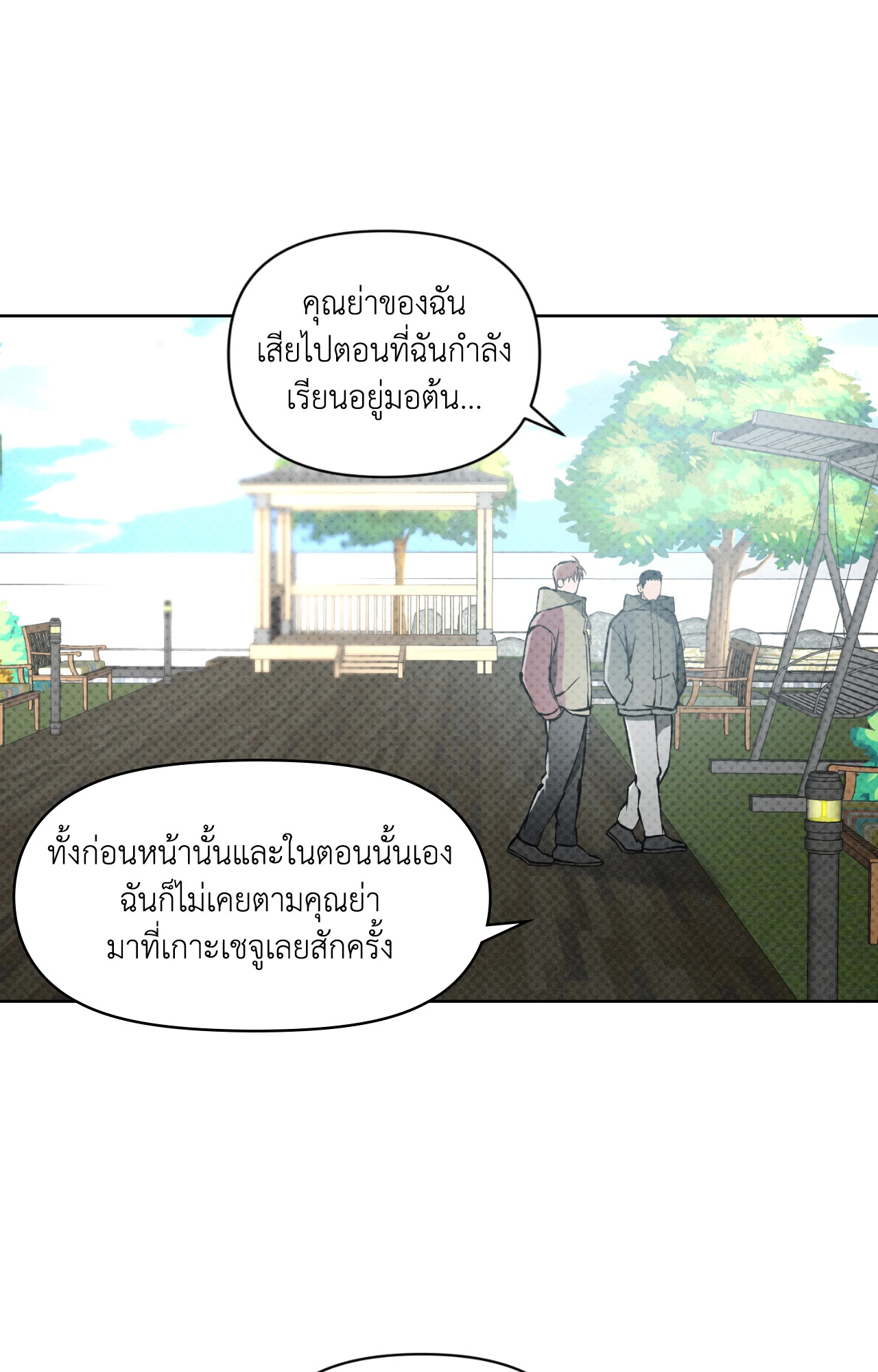 หน้า 32