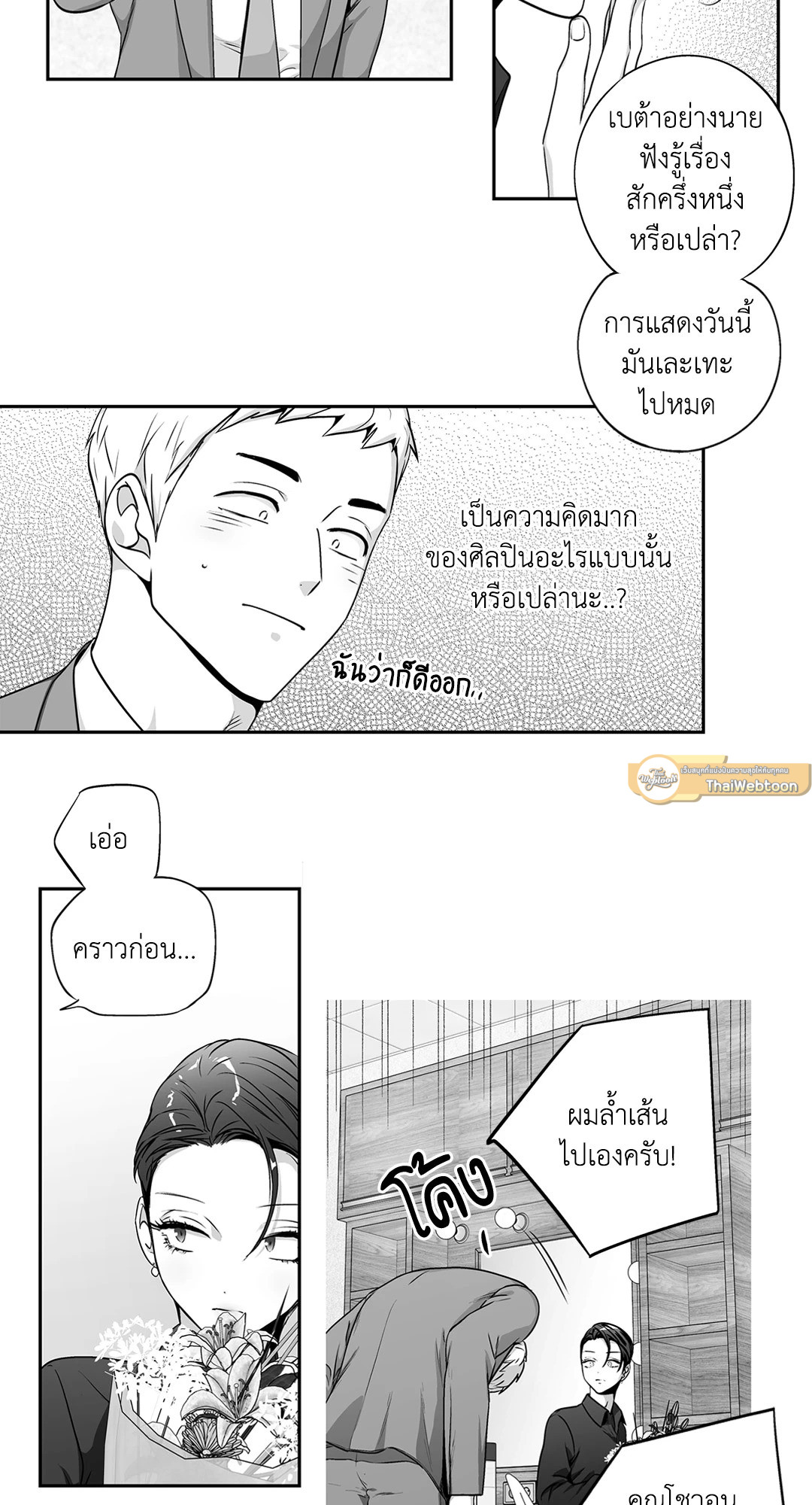 หน้า 37