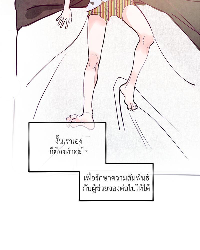 หน้า 113
