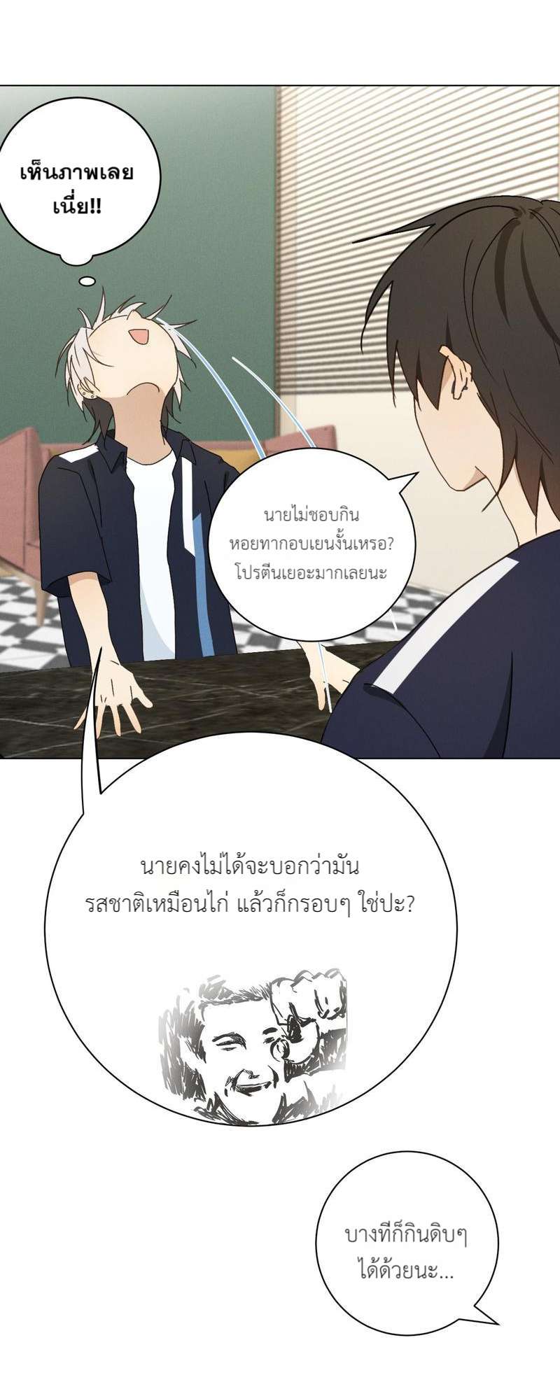 หน้า 23