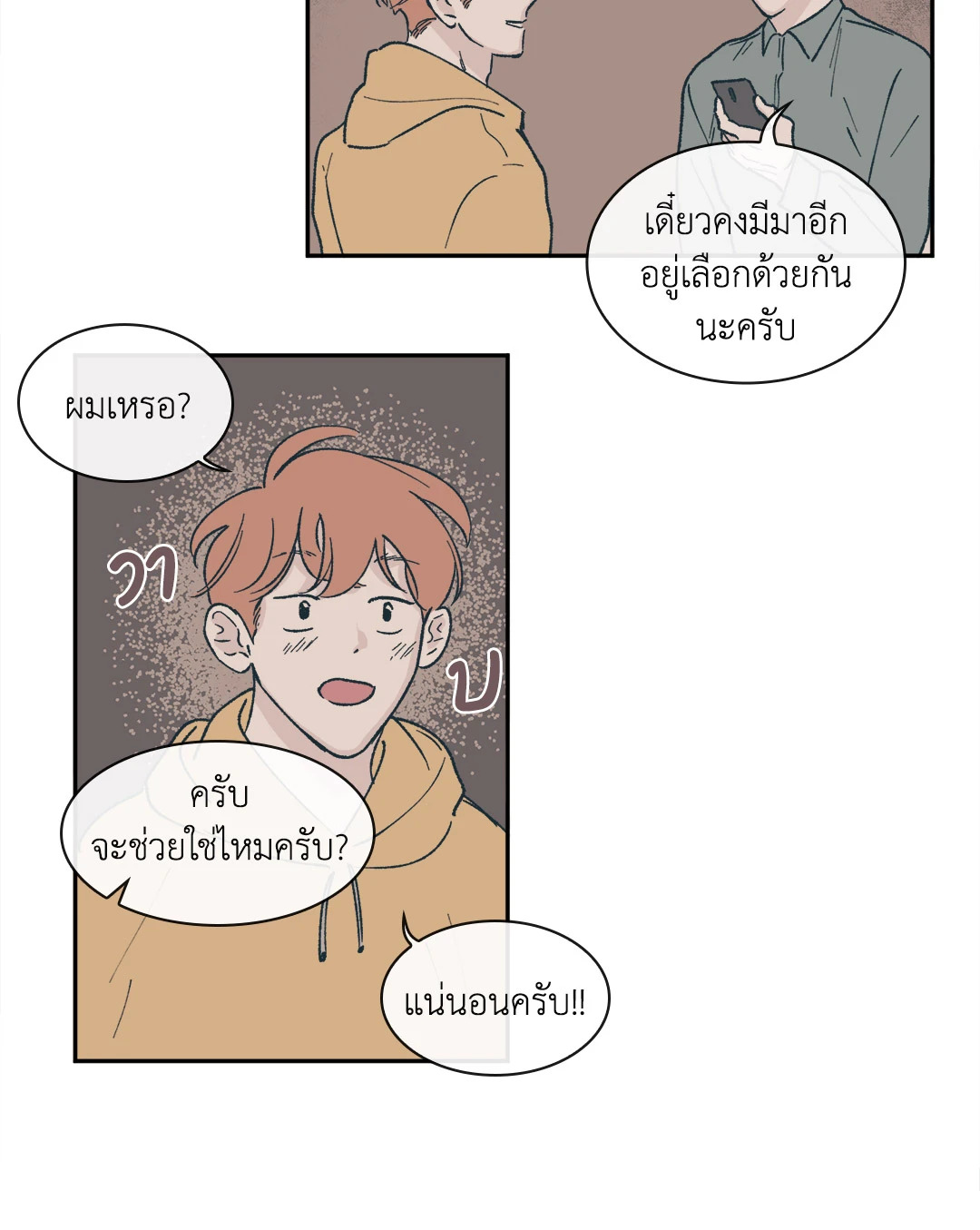 หน้า 28