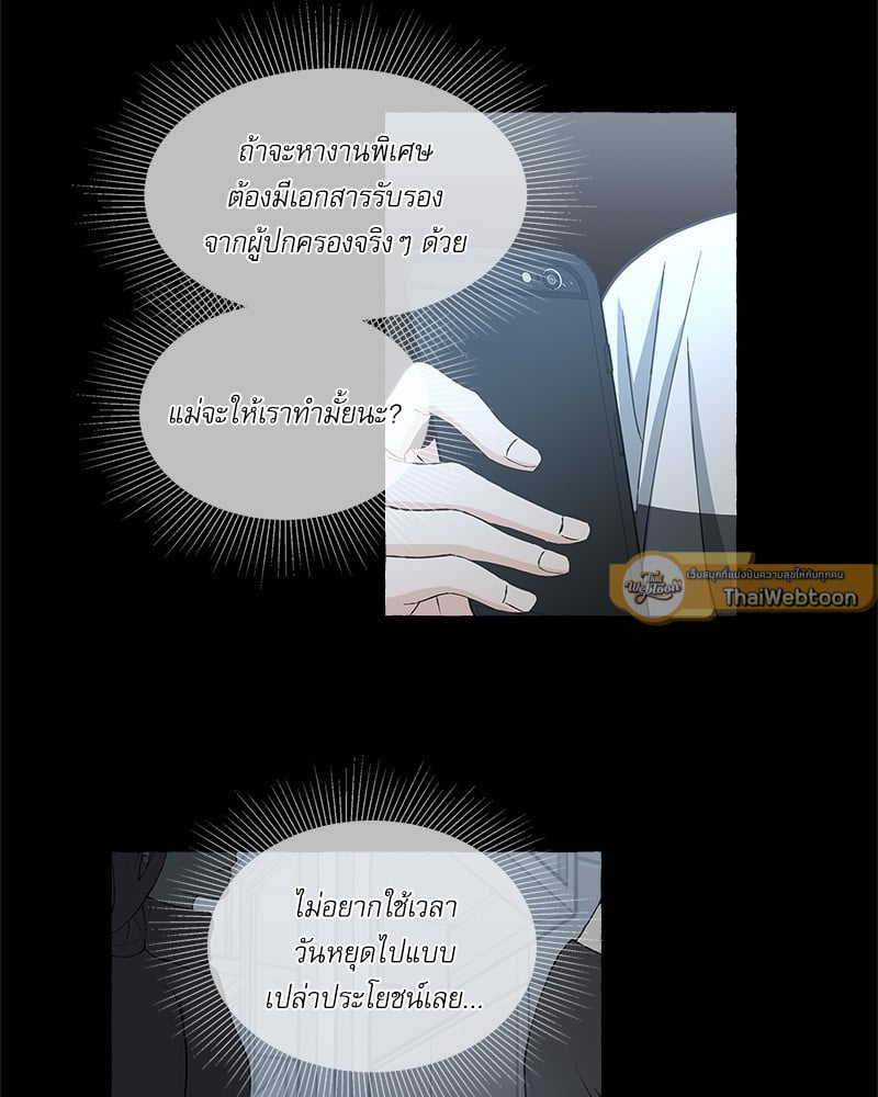 หน้า 65