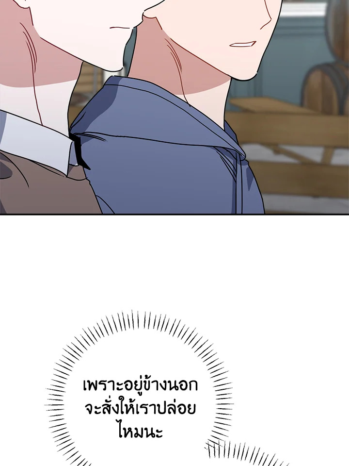 หน้า 104