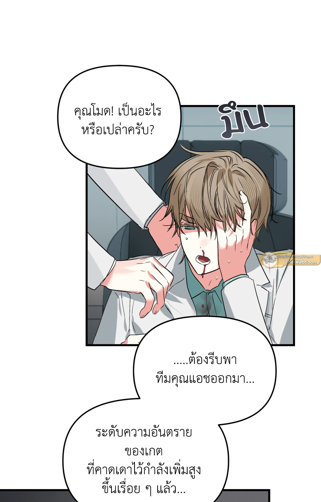 หน้า 65