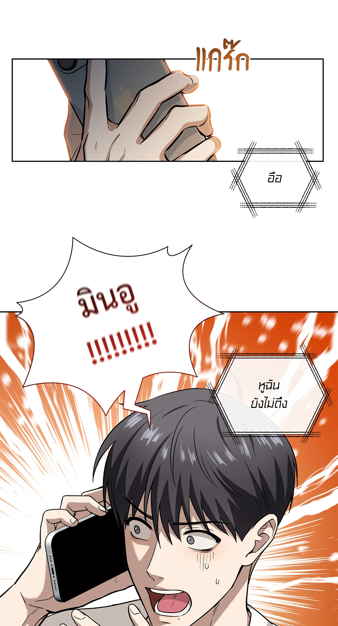 หน้า 57
