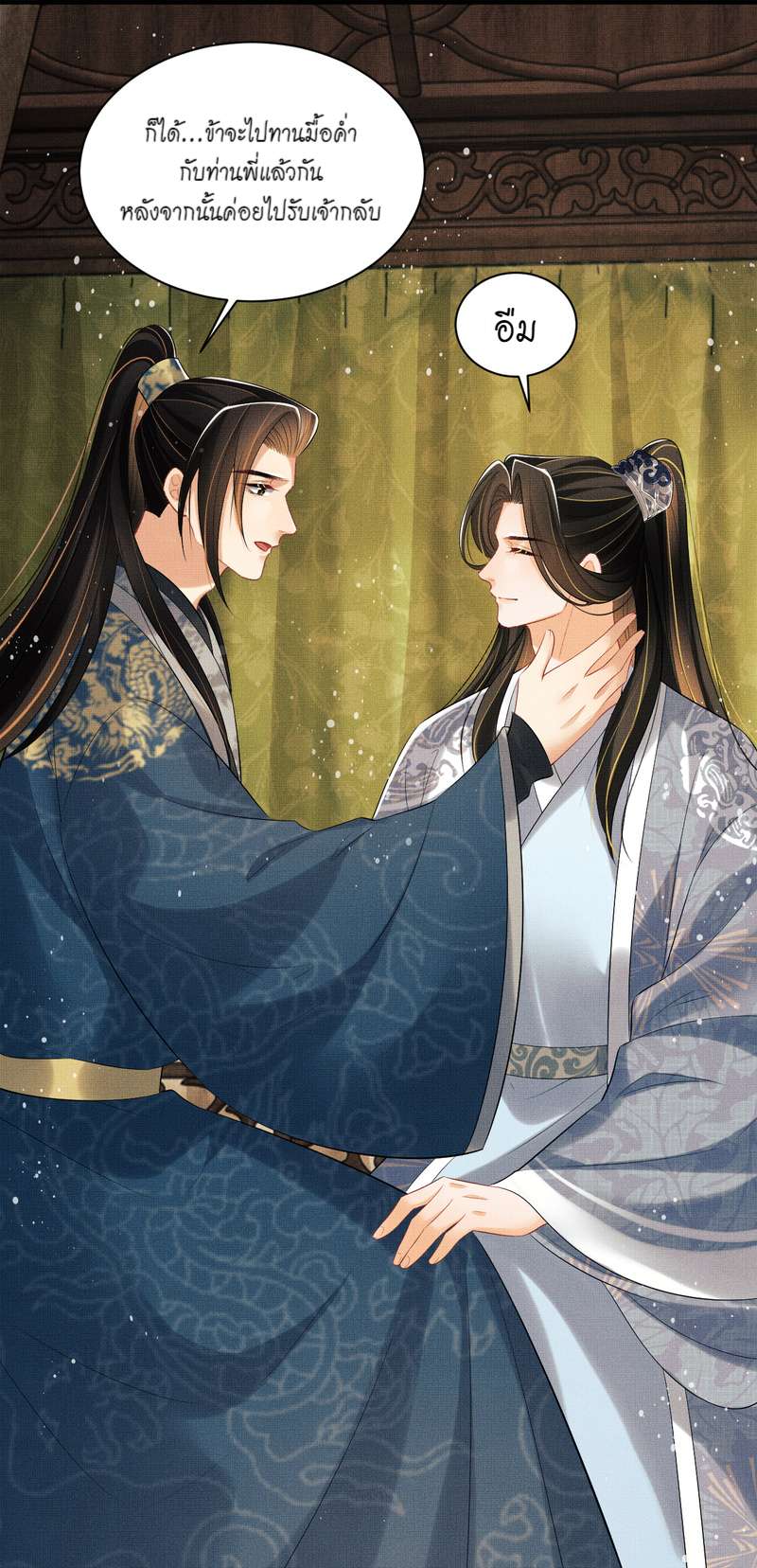 หน้า 26