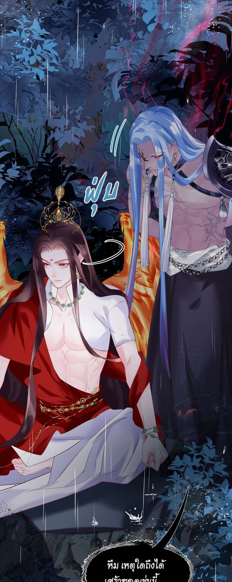 หน้า 22