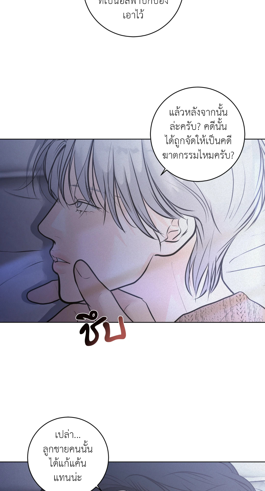 หน้า 71