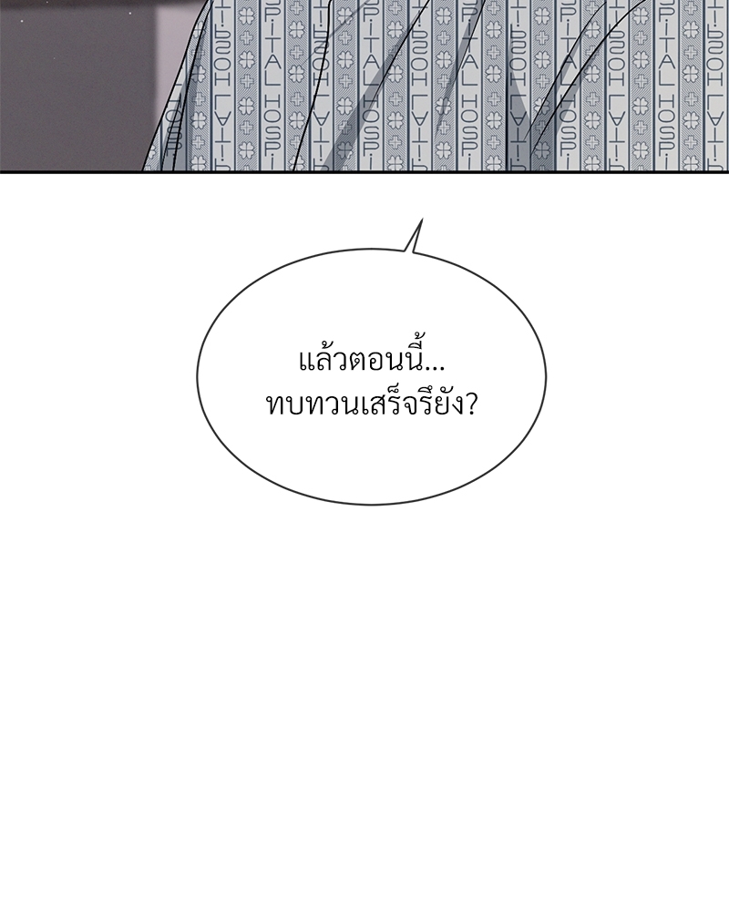 หน้า 94