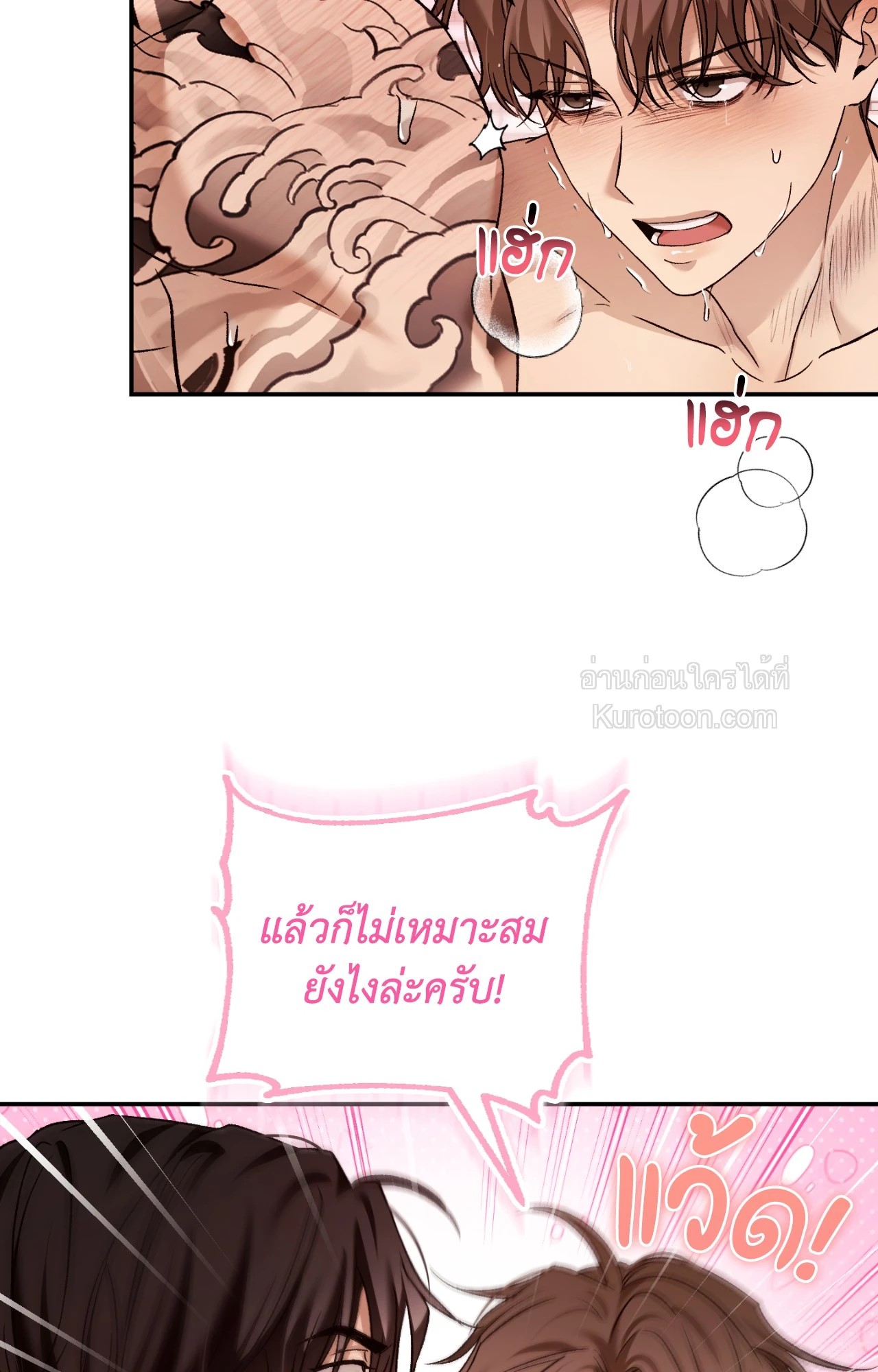 หน้า 73