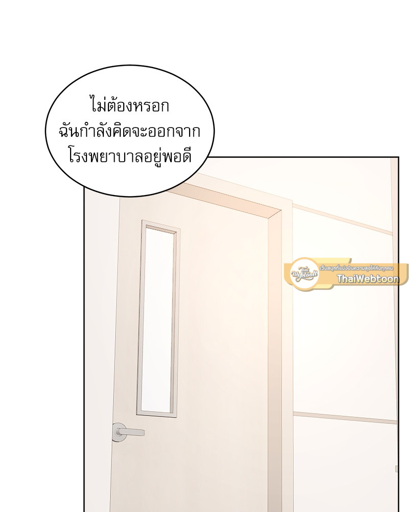 หน้า 105