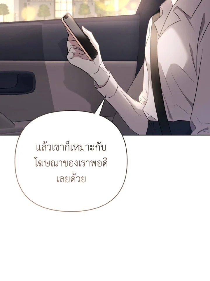 หน้า 85