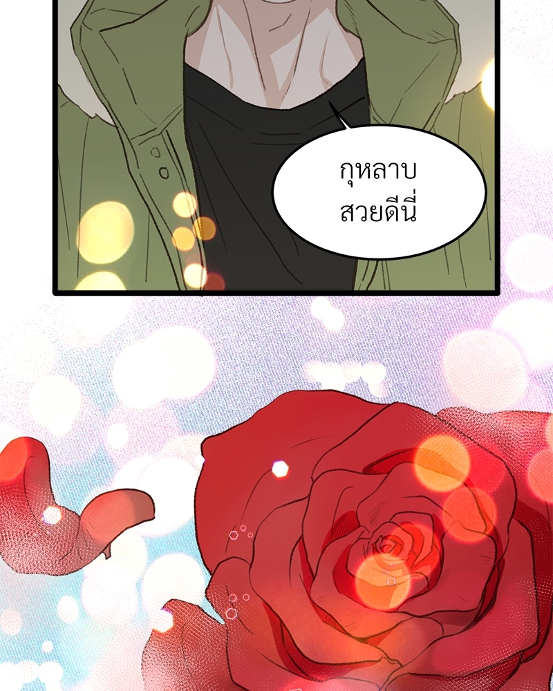 หน้า 60
