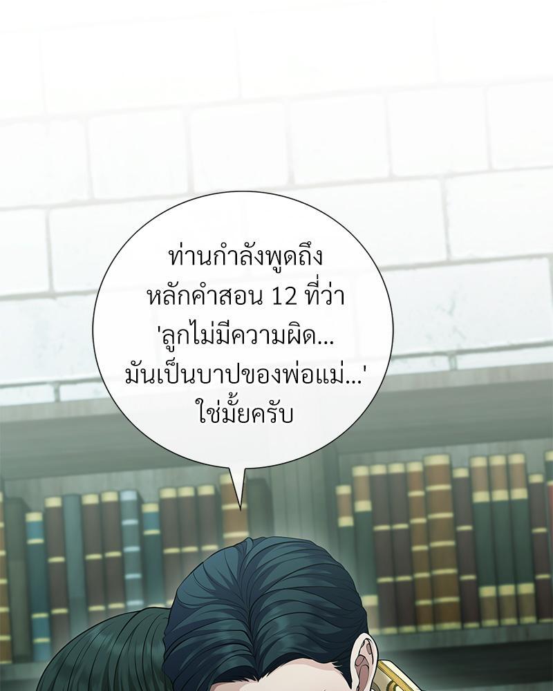 หน้า 108