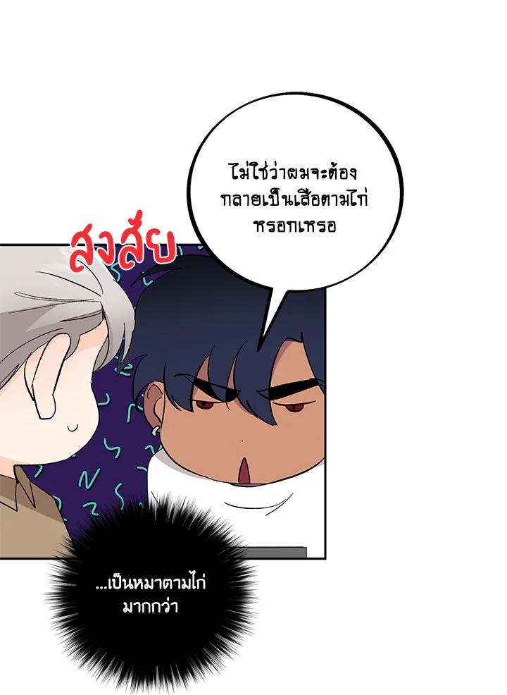 หน้า 36