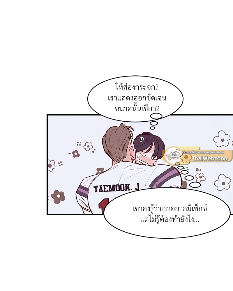 หน้า 65