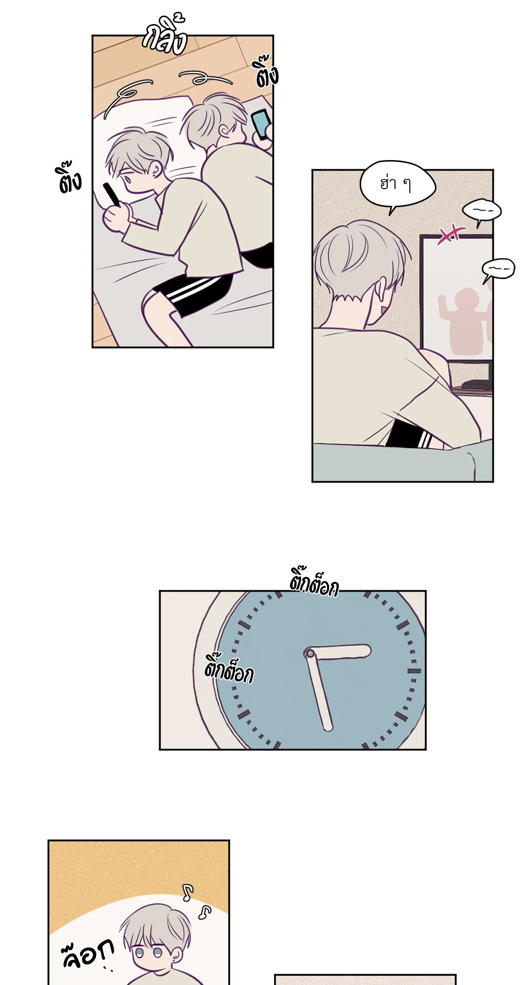หน้า 15