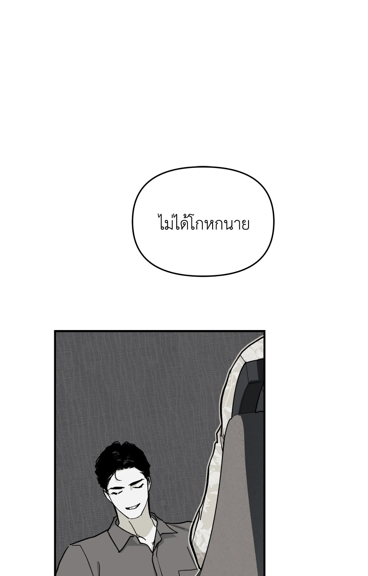 หน้า 84