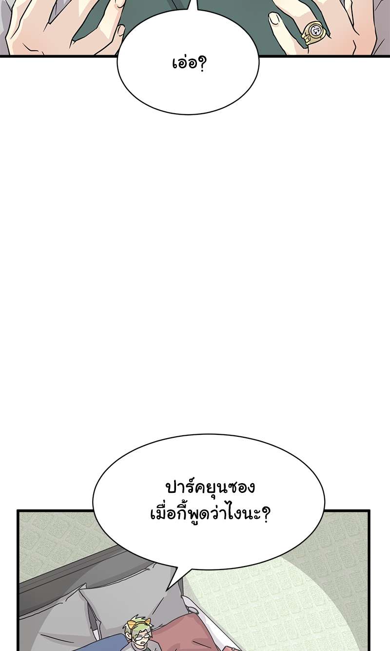 หน้า 67