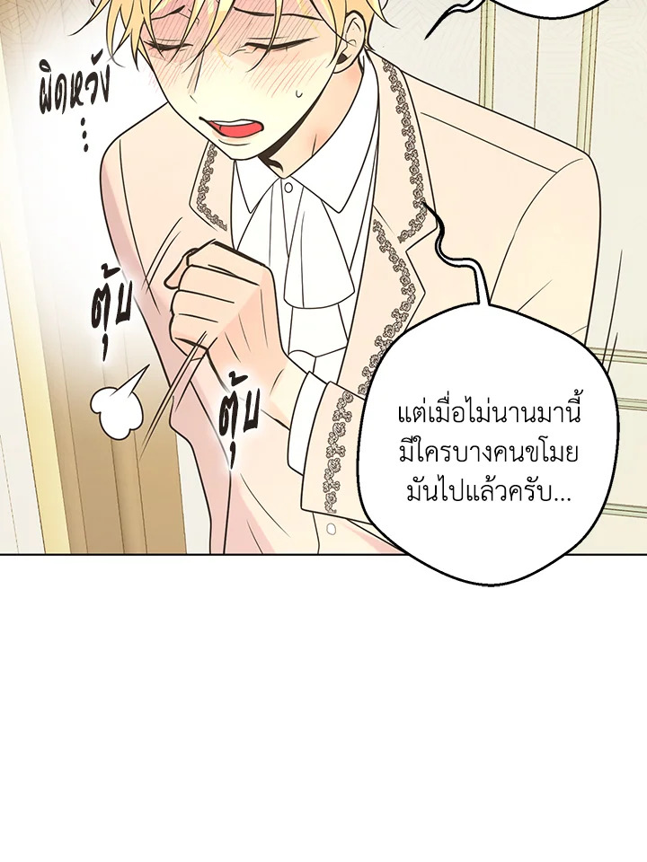 หน้า 69
