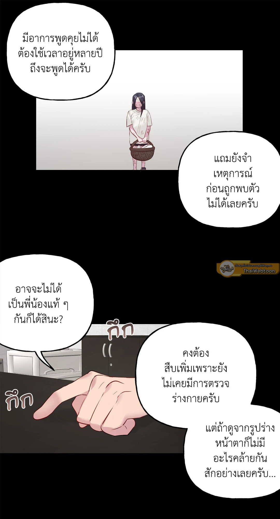 หน้า 32