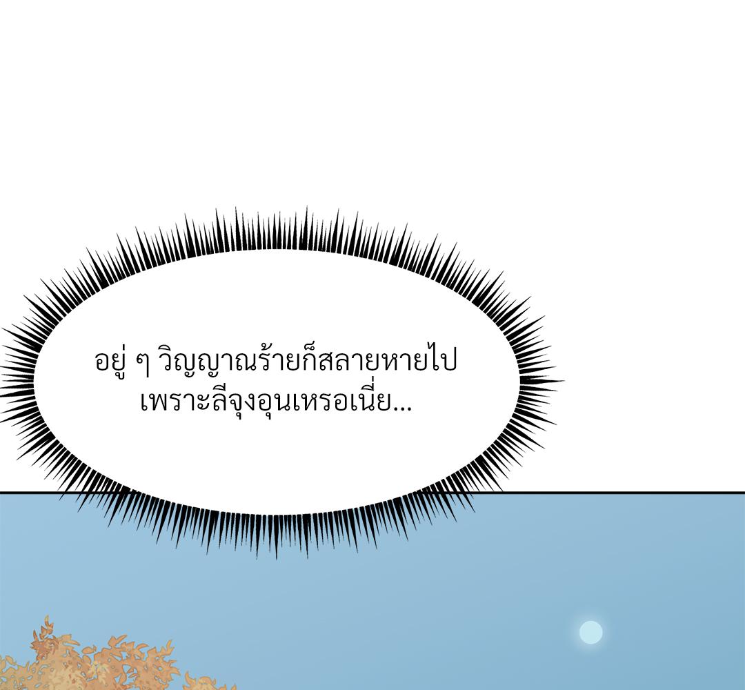 หน้า 87