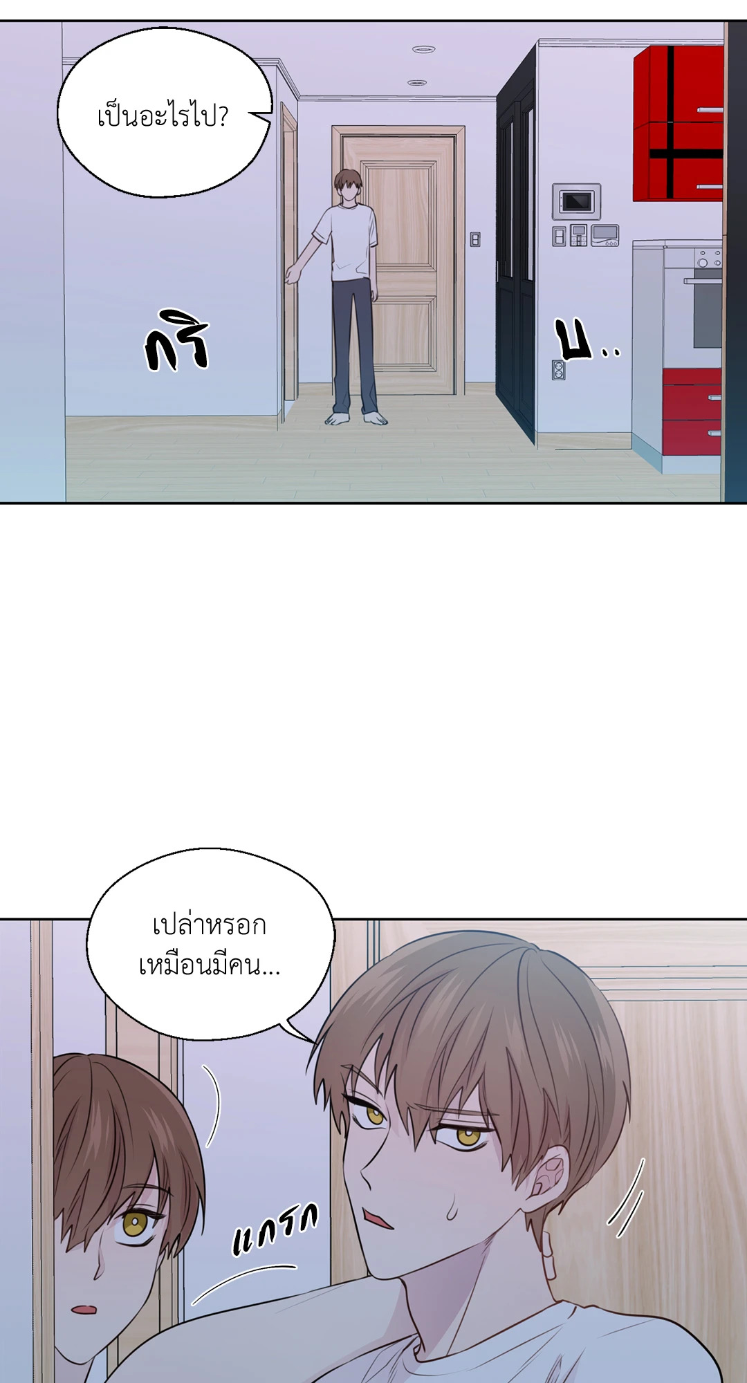 หน้า 50