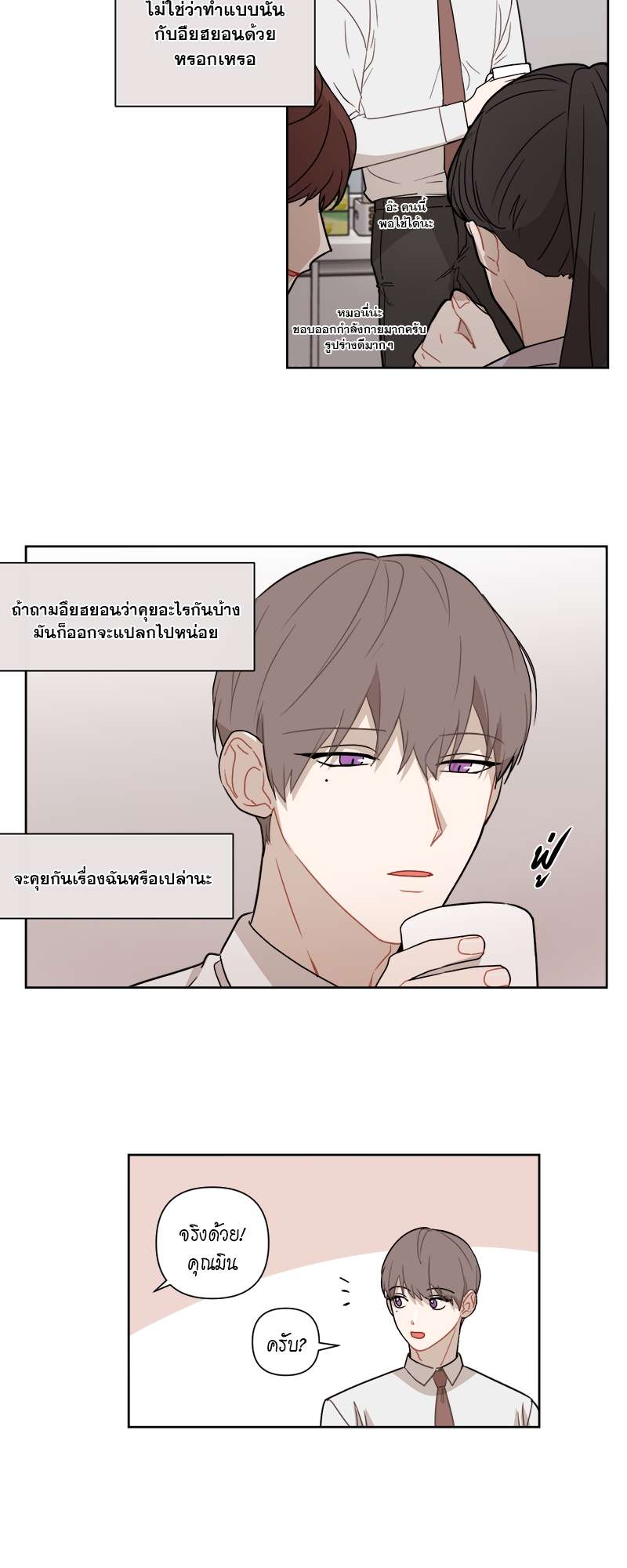 หน้า 19