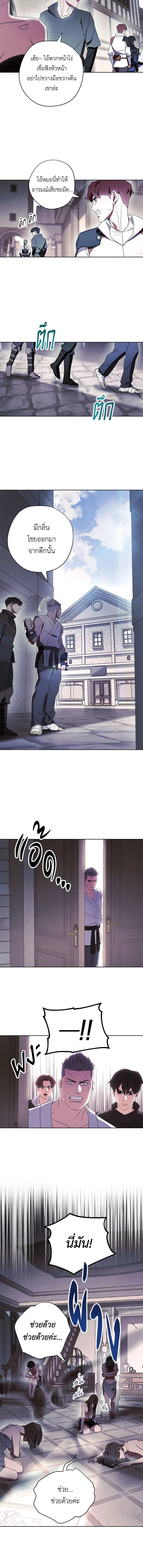 เดอะ ไลฟ์ | The Live ตอนที่ 42 - รูปที่ 2