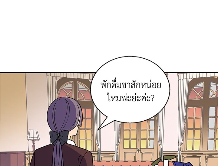 หน้า 98