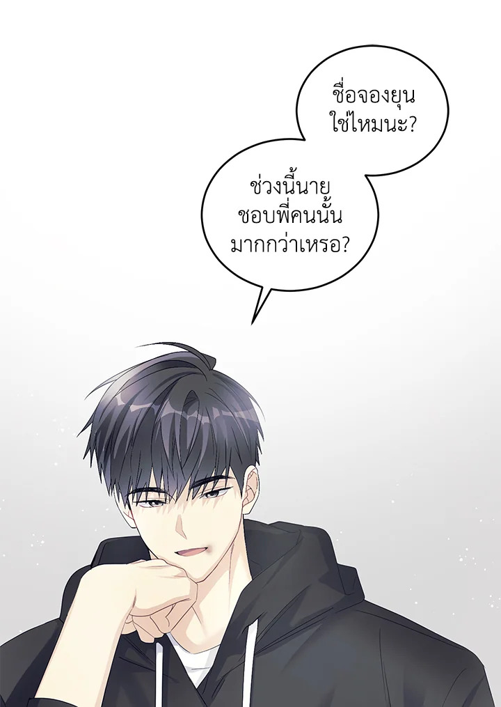 หน้า 81