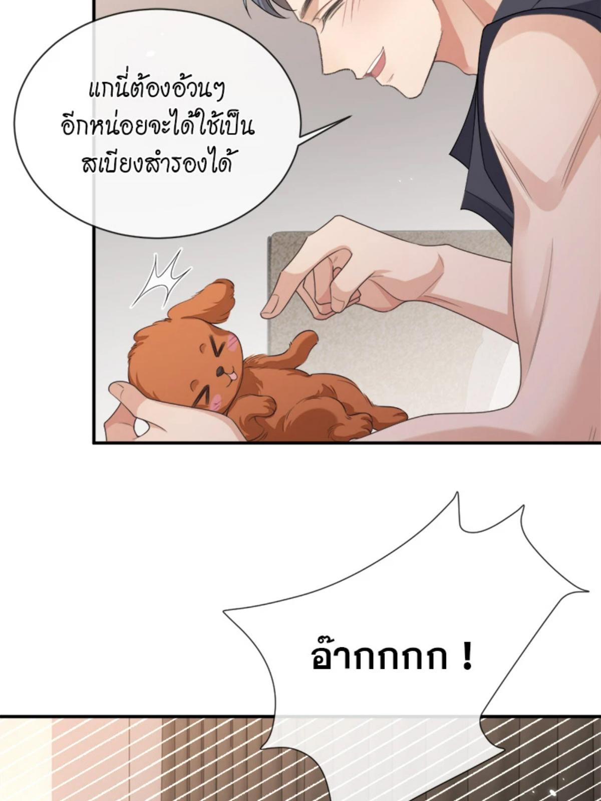 หน้า 47