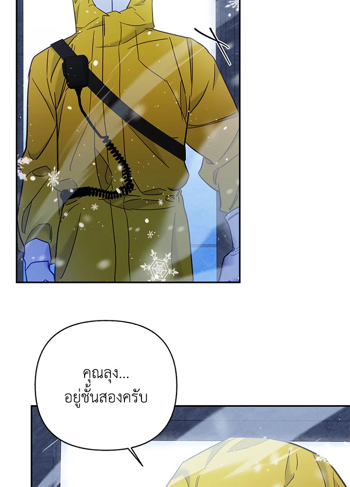 หน้า 76