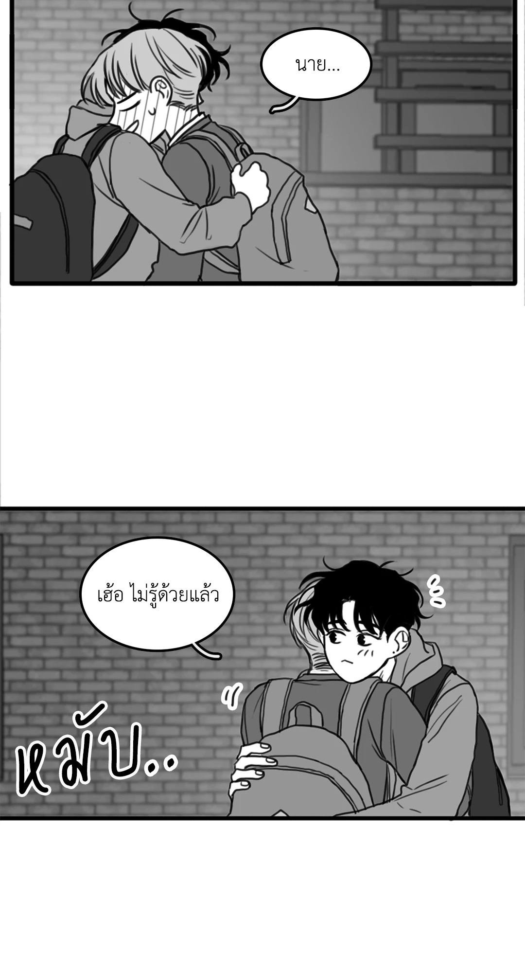 หน้า 33