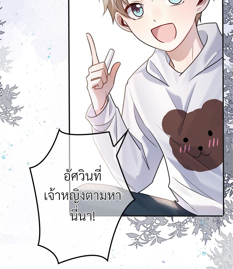 หน้า 71