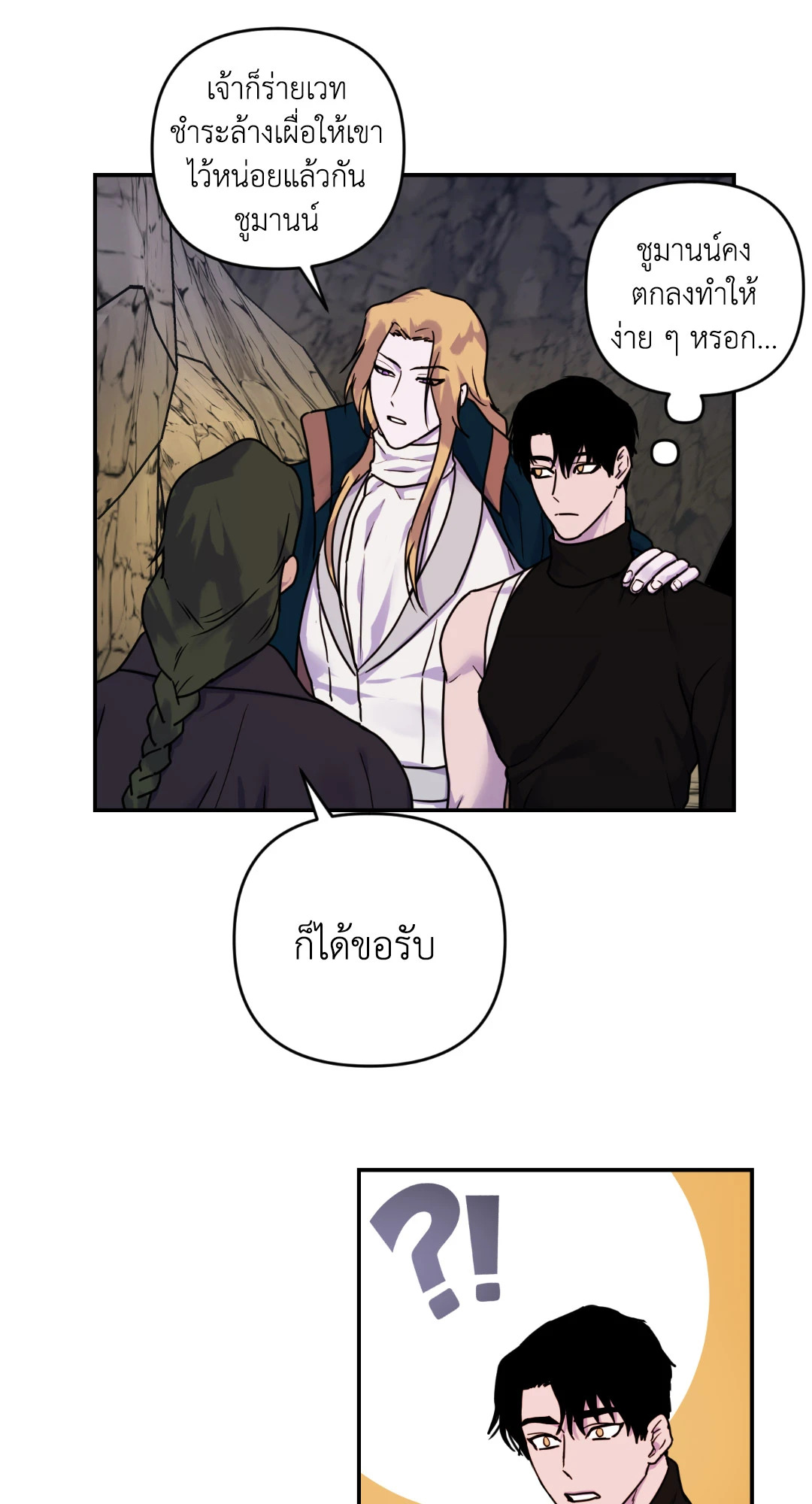 หน้า 59