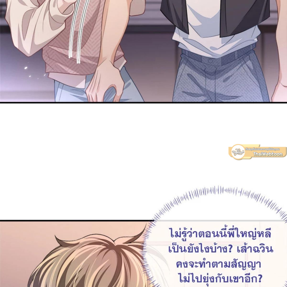 หน้า 64