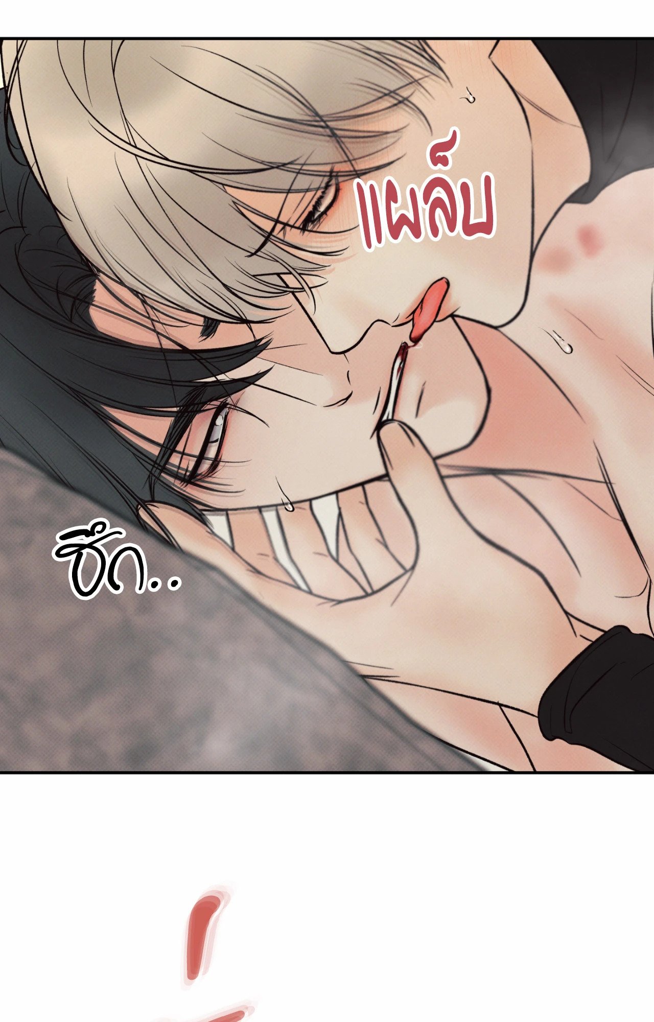 หน้า 57